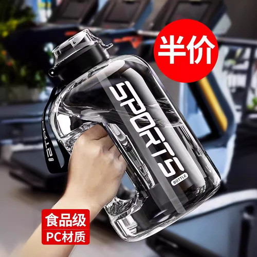Large Capacity Space Cup Water Bottle Men's Sports Water Bottle Student Portable Straw Cup Big Bellied Cup Fitness Use Ton Ton Barrel