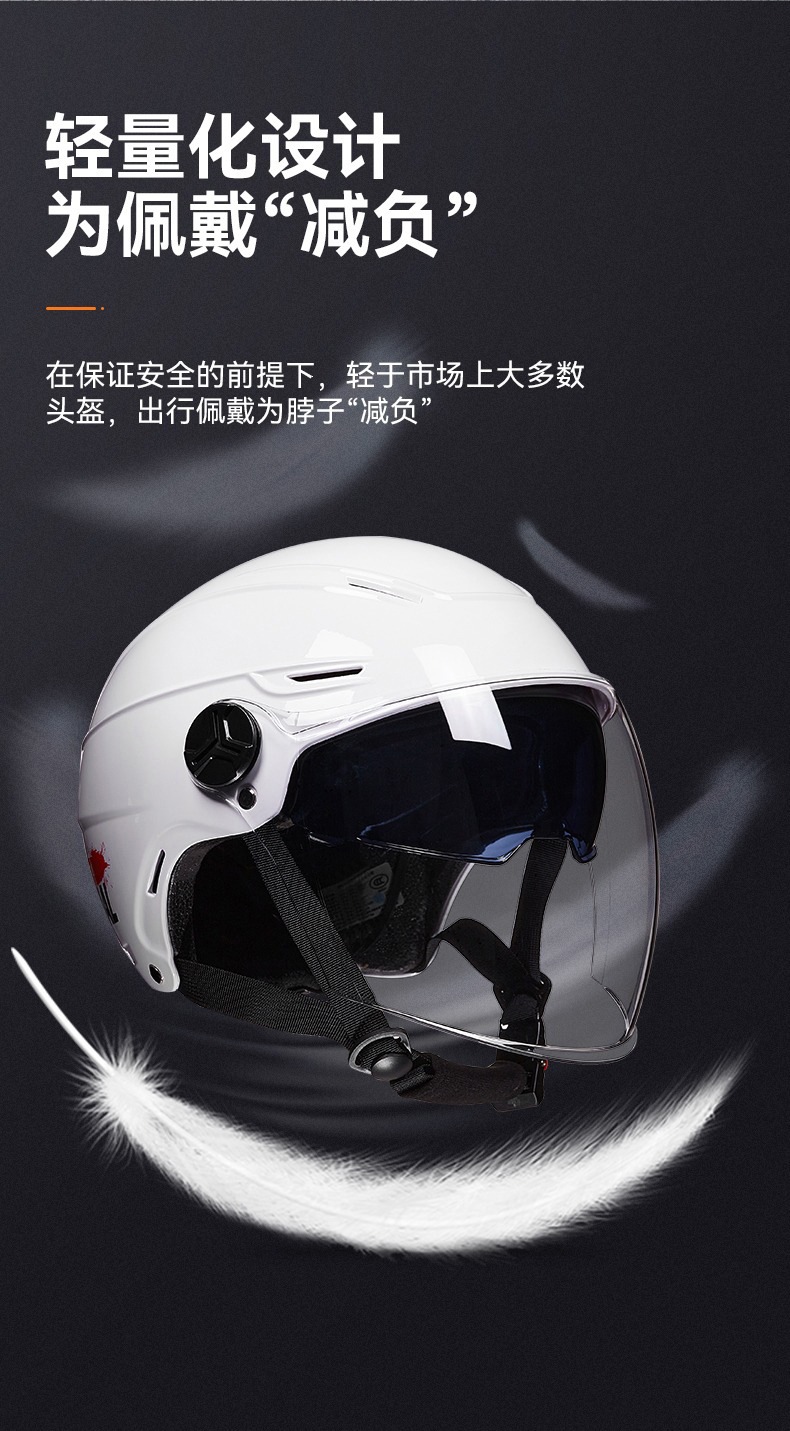 3C Certified Mustang-Style Motorcycle Large Helmet, New National Standard, Unisex Electric Vehicle Summer Safety Helmet