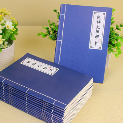 Funny personality Wulin Tips novel originality notebook student Stationery wholesale new pattern Notepad Thin section