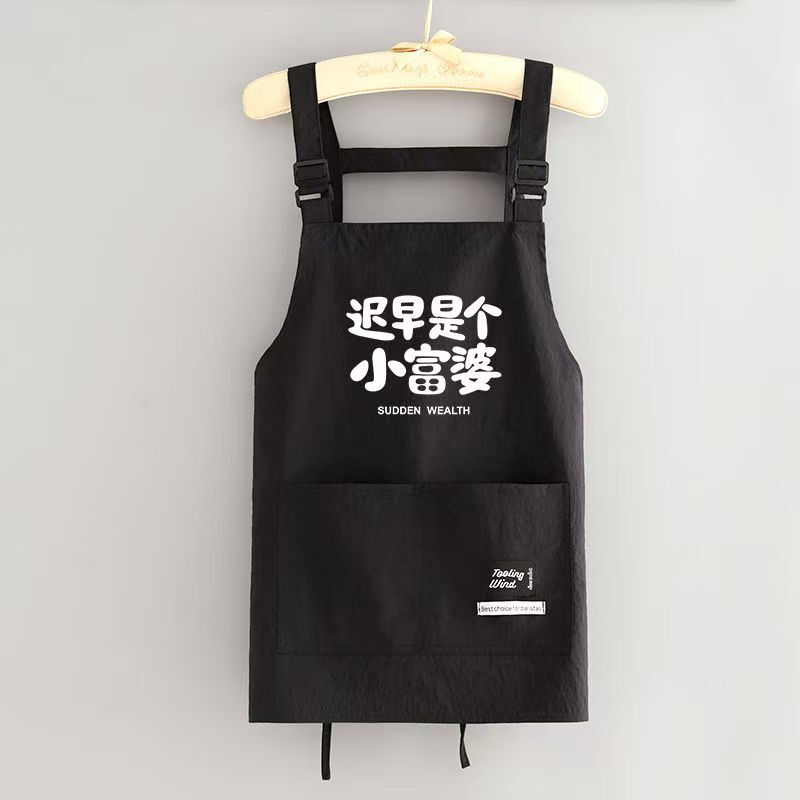2025年 防水エプロン 家庭用 キッチン 料理 汚れ防止 長短タイプ エプロン レストラン ミルクティー 作業用 プリント入り 家庭用|undefined
