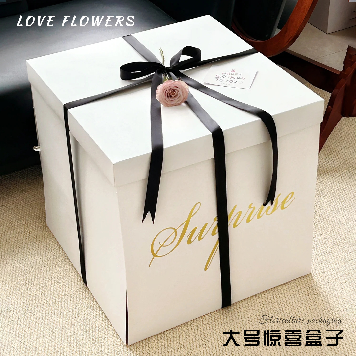 昌易批发 生日数字惊喜盒求婚告白气球鲜花爆炸大礼盒花束包装盒