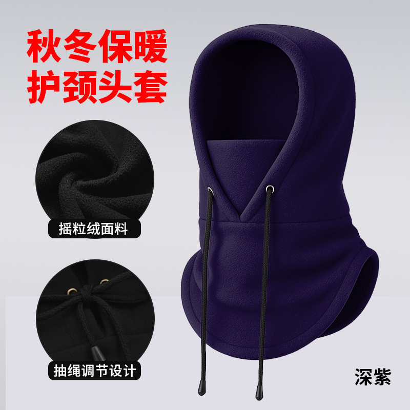 跨境保暖头套多功能抽绳自行车骑行面罩抓绒户外护颈防风围脖帽子|undefined