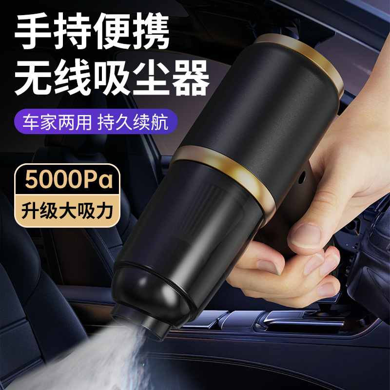 Aspiradora de coche, carga inalámbrica para coche, hogar de coche, gran potencia de succión, mini aspiradora de coche de mano pequeña