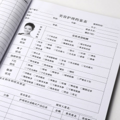 病院顧客情報ファイル、顧客皮膚管理登録簿、消費記録票