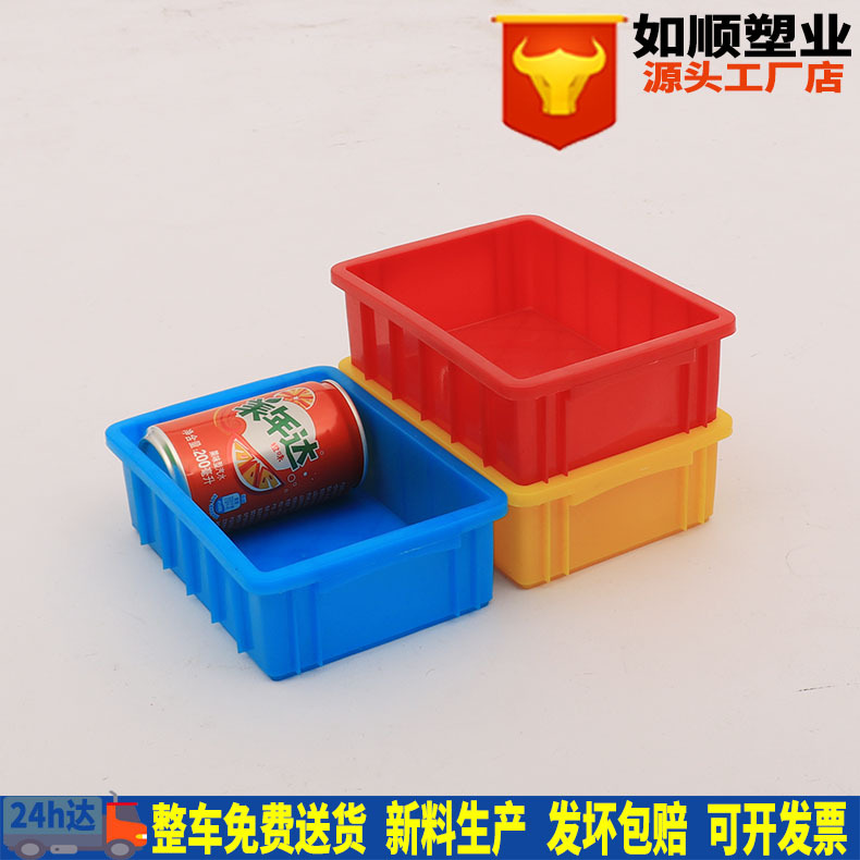 全熟料01单格周转箱 小号零件螺丝收纳存储箱 单格小号胶箱