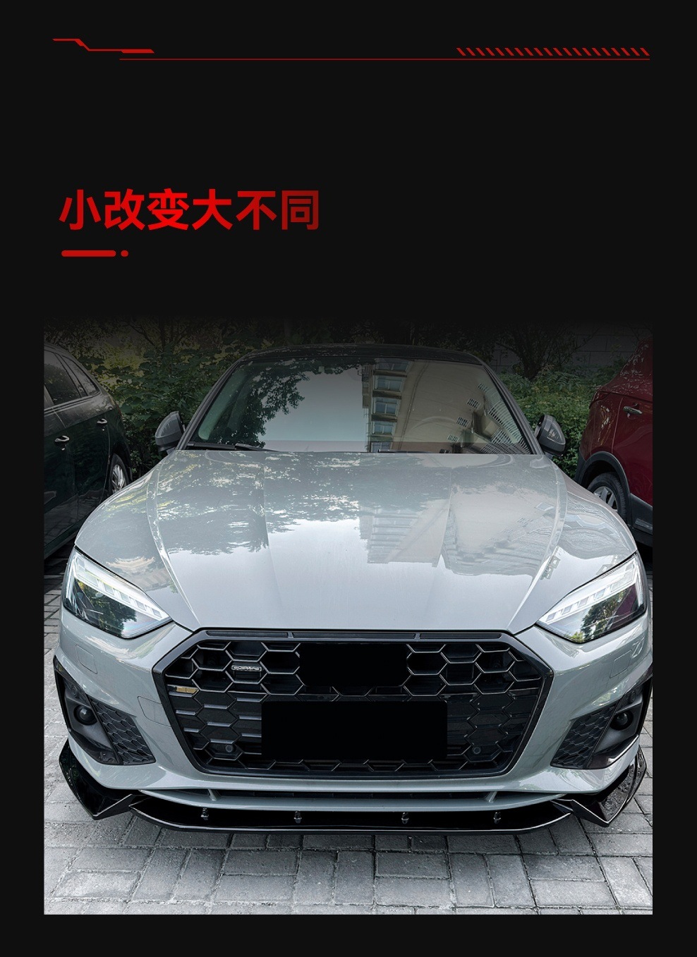 Applicable to 2021-2024 Audi A5 S5 F5 Sline Integrated Front Lip and Front Spoiler Cross-Border Modification