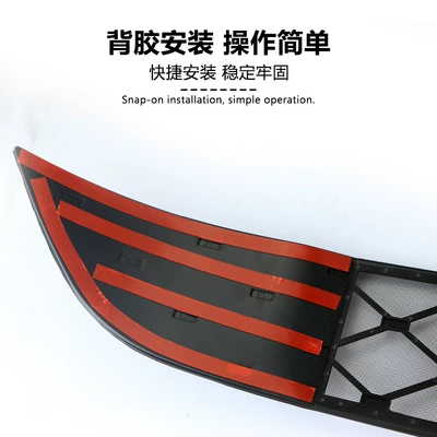 Automobile anti-insect net – Anti-Cat Hair Modification Parts