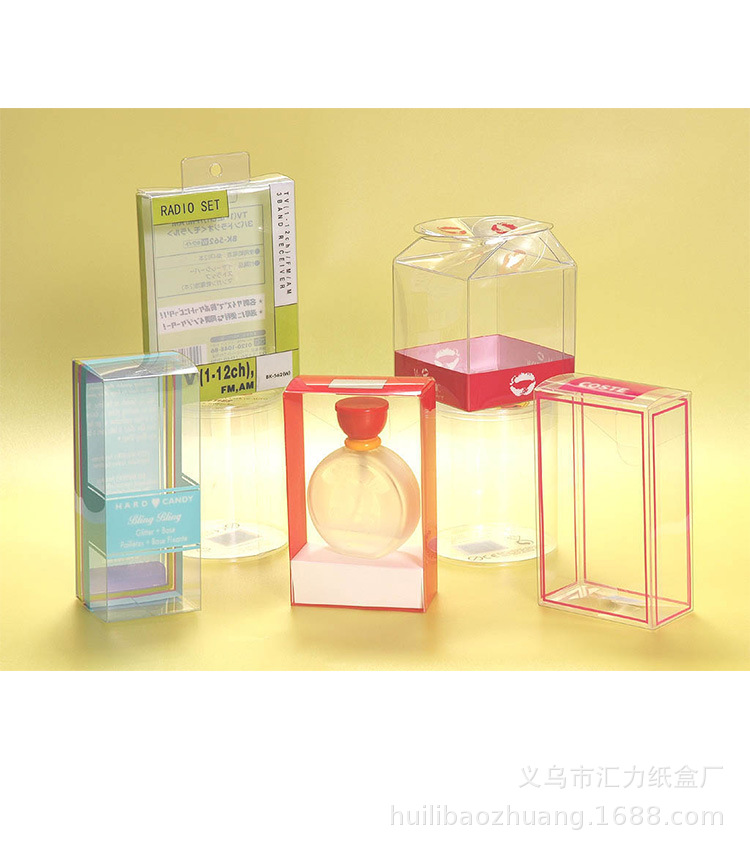 厂家批发pp磨砂手提袋定化妆品PVC礼品袋透明塑料购物袋子