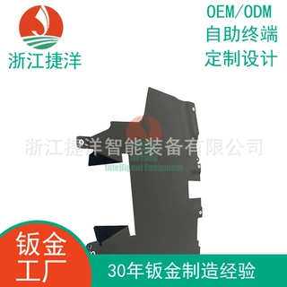 汽车内饰钣金屏幕播放器发动机仓隔板钣金异形非标钣金箱体代加工