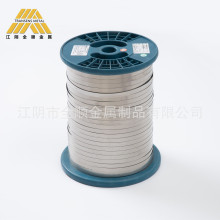 201 304 316L不锈钢平钢带 轴装钢带 0.2*3 0.4*4 0.4*5