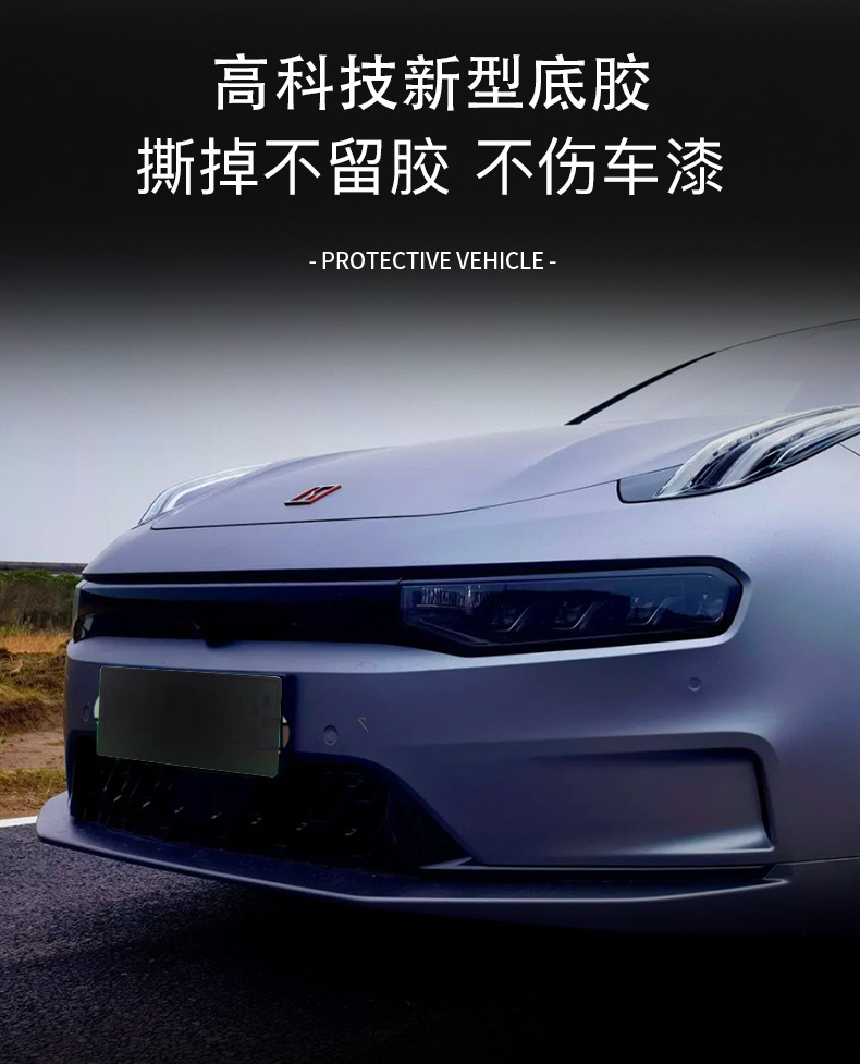 Suitable for Zeekr 001/X blackened headlight protective film TPU Black Warrior taillight daytime running light film color change film transparent