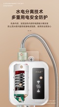 恒温黑科技即热式淋浴机斯纳歌洗澡振本智能百货德国电热水器