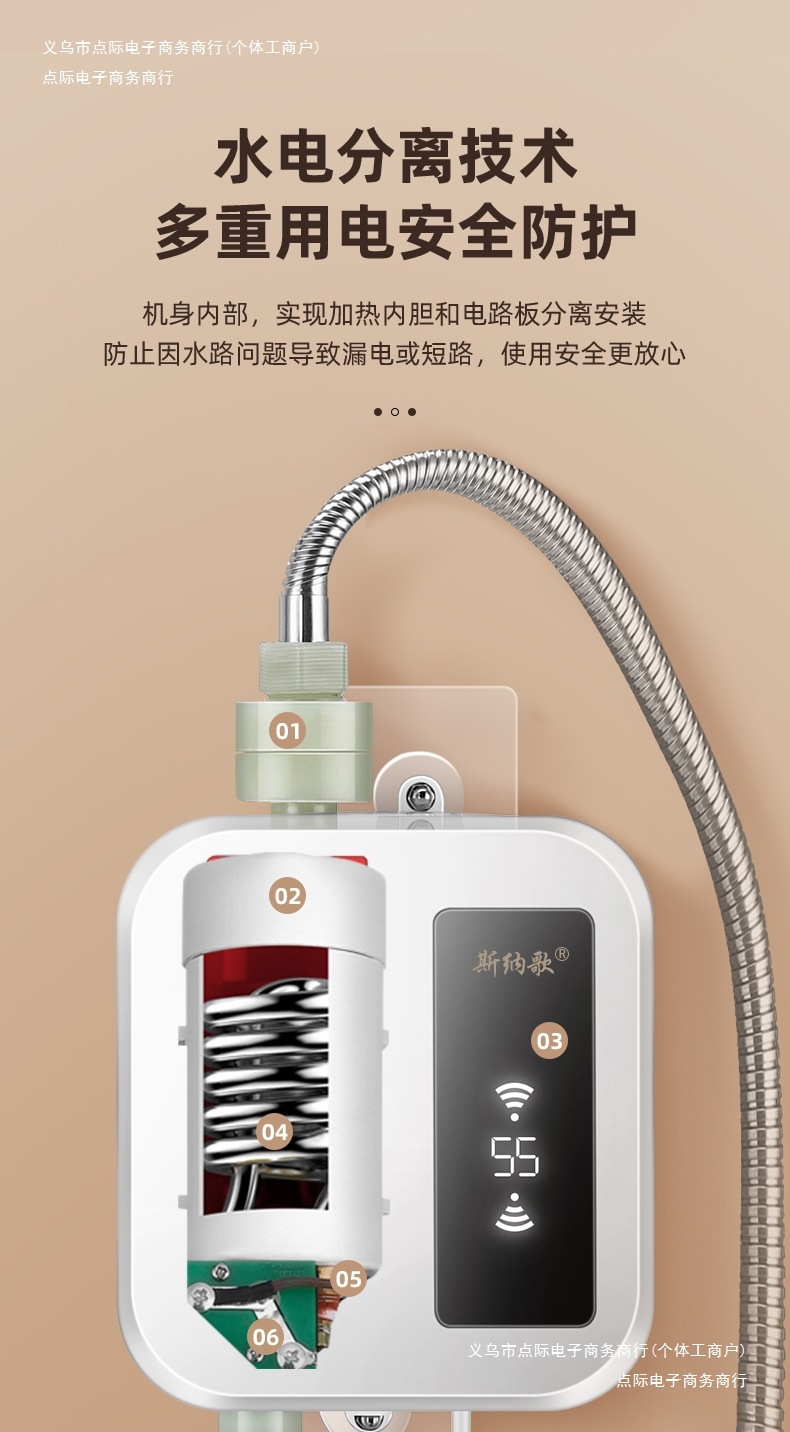 恒温黑科技即热式淋浴机斯纳歌洗澡振本智能百货德国电热水器
