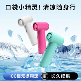 USB风扇;电动吹风机;大功率风扇