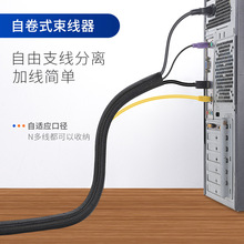 电脑线收纳束线理线管集线器电线防猫咬保护套包线管整理固定
