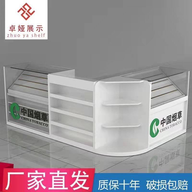 玻璃烟柜收银台一体烟酒柜小卖部吧台中国烟草专卖柜台超市展示柜