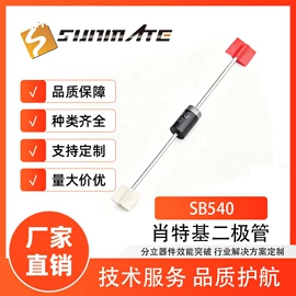 TVS二极管;齐纳二极管;整流二极管