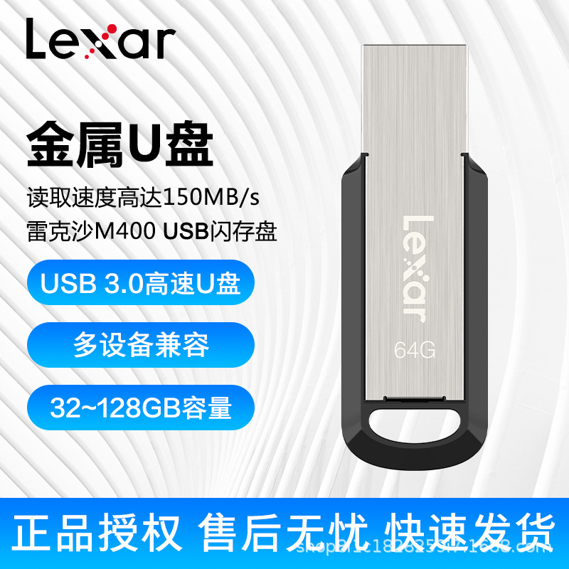 High speed USB flash drive