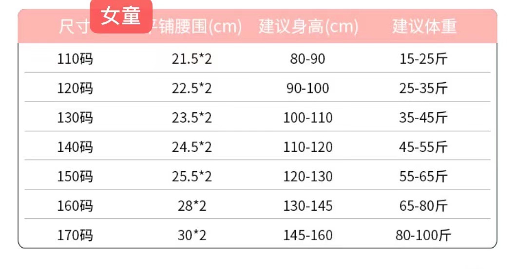 微信图片_20211208175423