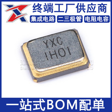 2520��Ƭ��Դ����/YSX221SL 24MHz 10ppm 15PF X252024MPB4SI 4��