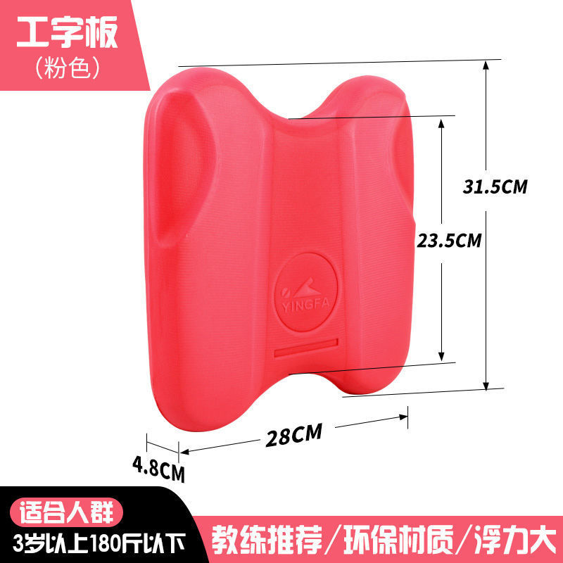 A7 작업 플레이트 레드