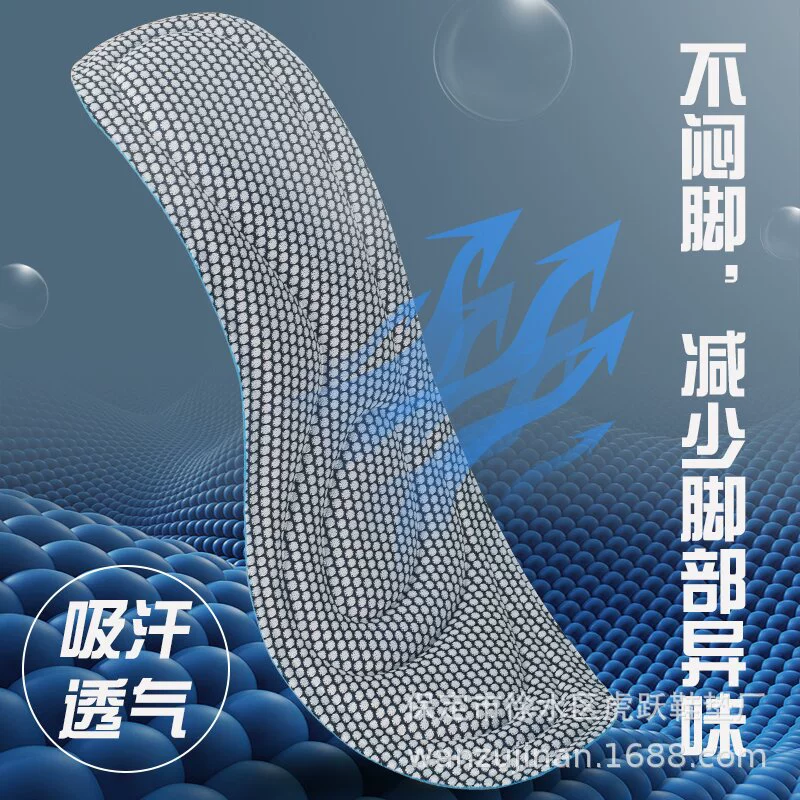 Спортивные стельки для мужчин и женщин амортизирующий дезодорант для поглощения пота дышащий хвостовой утолщенный высокоэластичный баскетбольный амортизатор