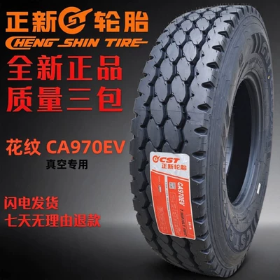 750R16, 825R16, truck vacuum Yük maşını şinləri - all-steel-750r16ca970ev-vacuum-specific-16-ply-heavy-duty