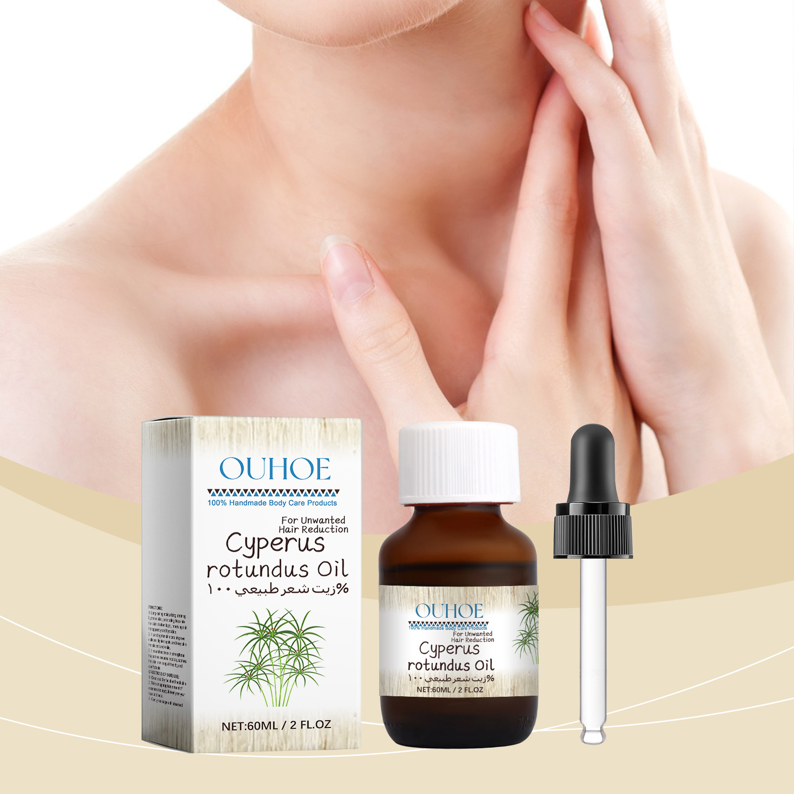 Ouhoe Chrysanthemum Care Oil Plant-Based Essential Oils for Gentle Care and Softening of the Skin, Gentle Nourishing and Care Oil