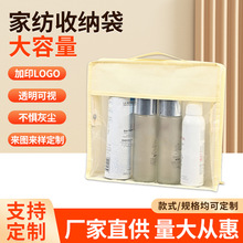 礼品被手提包装袋 无纺布包装袋家纺PVC半透明拉链袋空调被收纳