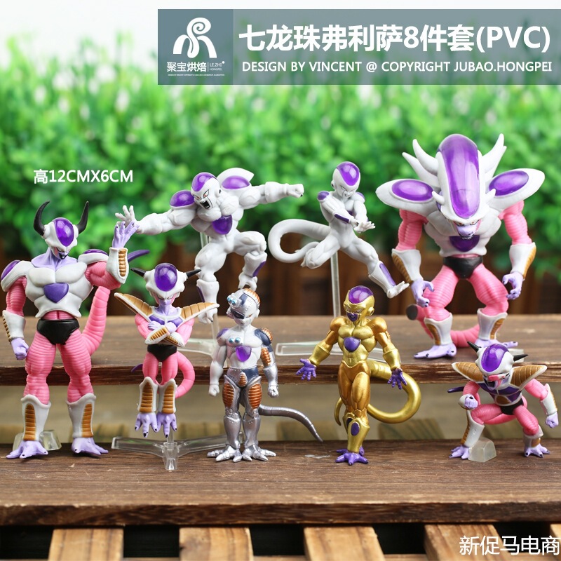 Dragon Ball Frieza Figure, Golden Frieza, Villainous Legion, White Hole Goku, Dordoria, Dragon Ball Model Figure