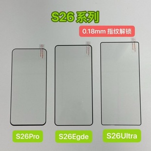 �m������S24Ultra�֙CĤS26ָ�y���iS21ȫ��s25���QS23Plus䓻�Ĥ