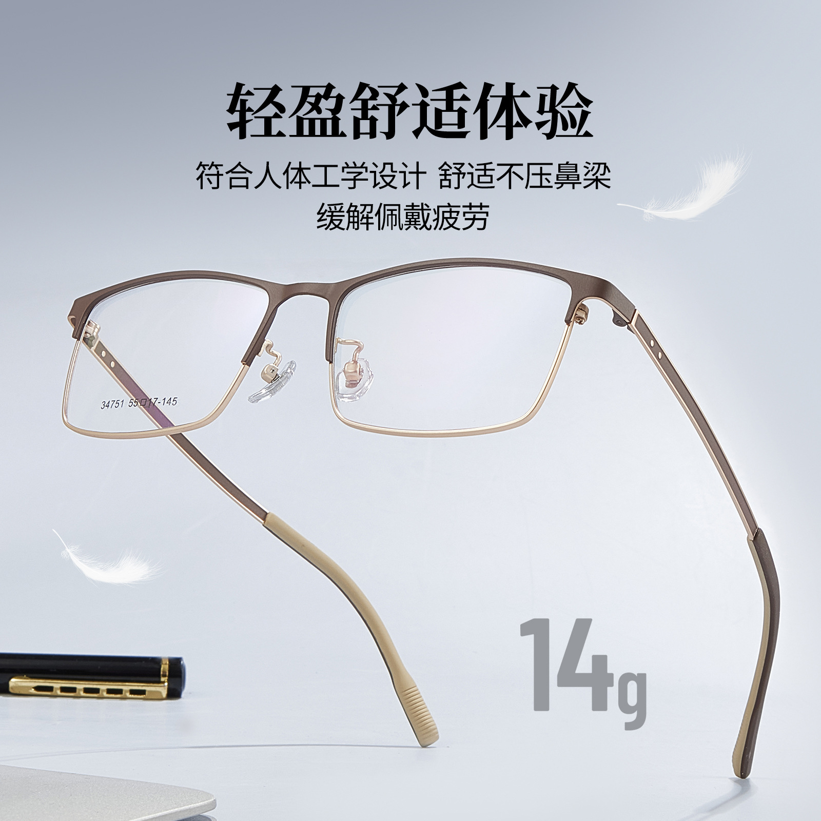 VOSS es el mismo lujo ligero de alto nivel para hombres de negocios de aleación marco de gafas de silicona bicolor marco de gafas mayorista