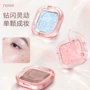 novo爆闪珠光高光眼影