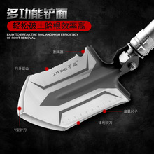 工兵铲锰钢加厚户外折叠多功能便携铁锹兵工铲野营装备厂家直销