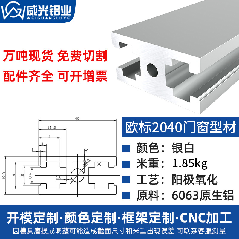 Euro 2020 perfil de aluminio 2040 aleación de aluminio tubo cuadrado perfil de aluminio marco de impresora diy3d perfil de aluminio 20x20