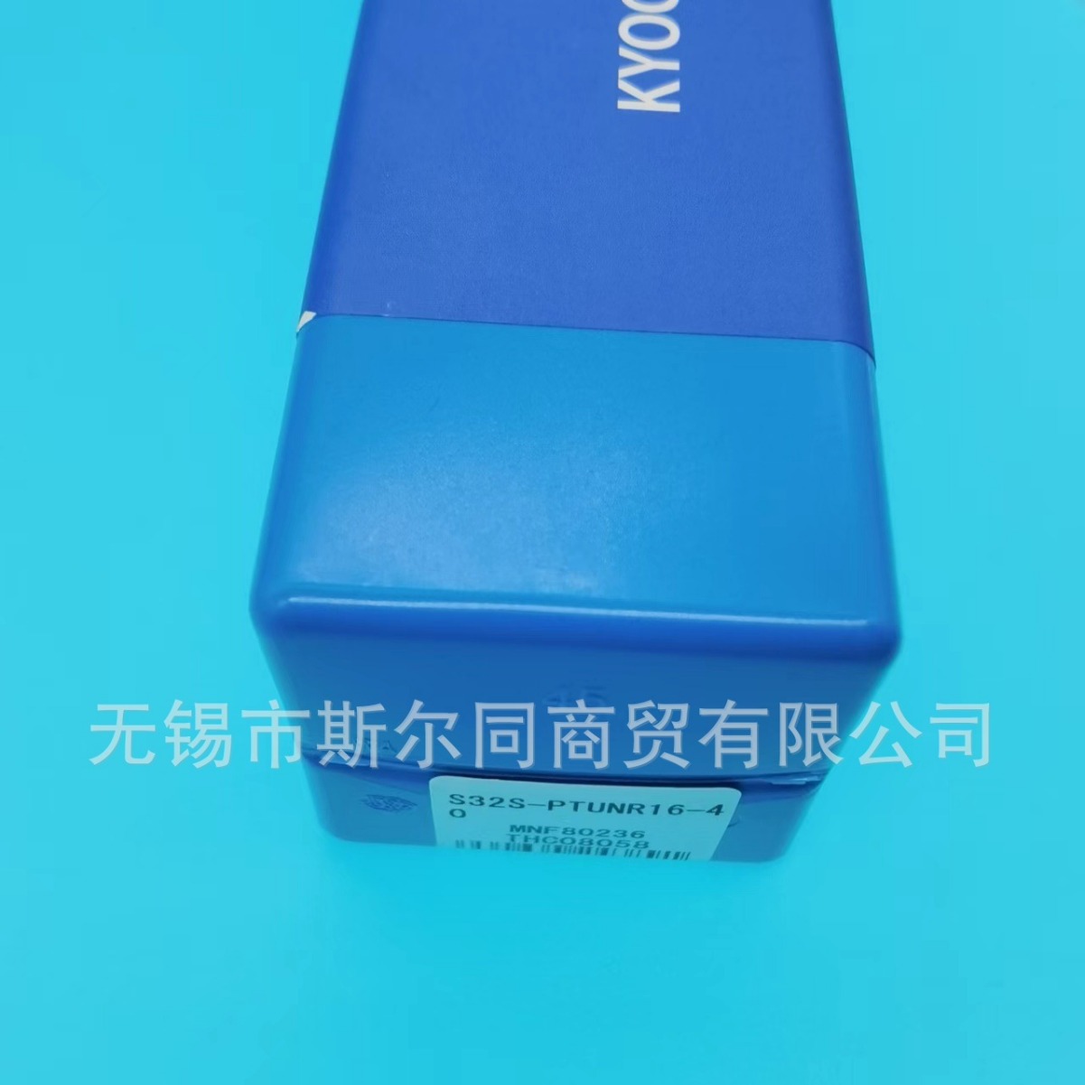 京瓷刀杆S32S-PTUNR16-40