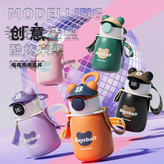 智能兒童吸管保溫杯316不鏽鋼男孩女寶寶幼兒園小學生水壺水杯