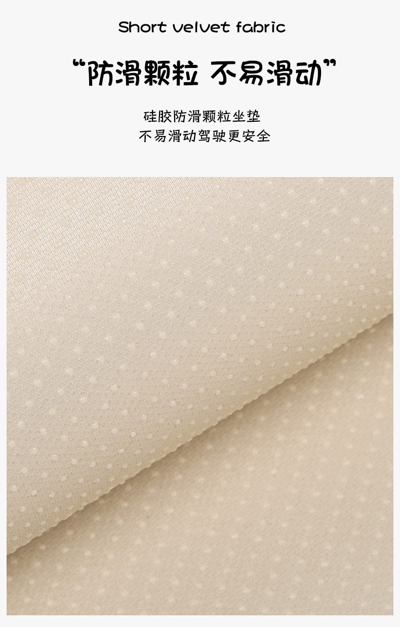 Linen Car Seat Cushion, Suitable for All Seasons, Cute Cartoon Dog Design for Women, Summer Cooling Pad, Suitable for Geely Xinyuan Seat Cover