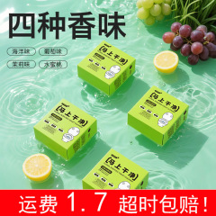 洁厕宝马桶清洁剂花香洁厕快增强去污去味清香家用去异味