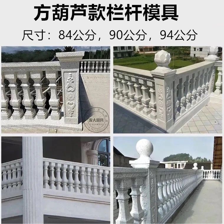 Molde de columna romana, cerca de barandilla de balcón, molde de barandilla de columna de jarrón de cemento colado en el lugar, modelo decorativo de columna romana