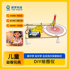 steam�Ƽ�С������ѧʵ��綯��ͼ�ǿƽ����Сѧ����ͯ�������