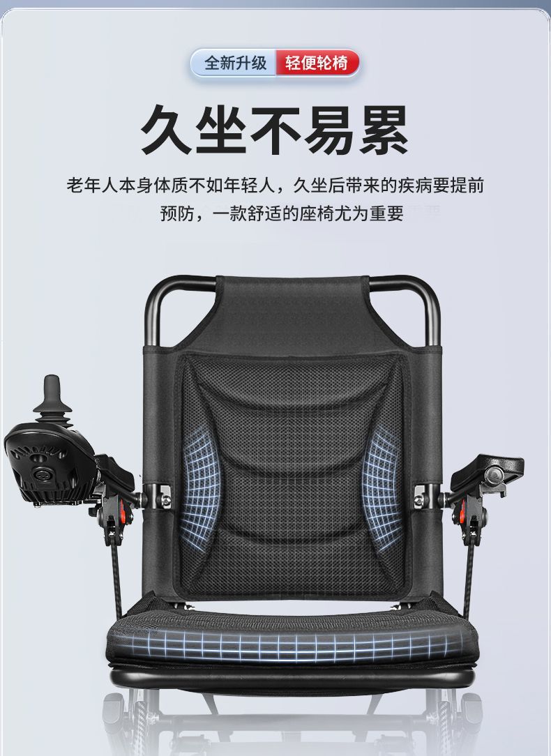 SIIKLA 9.8kg Ultralight Electric Wheelchair for Elderly Foldable Lightweight