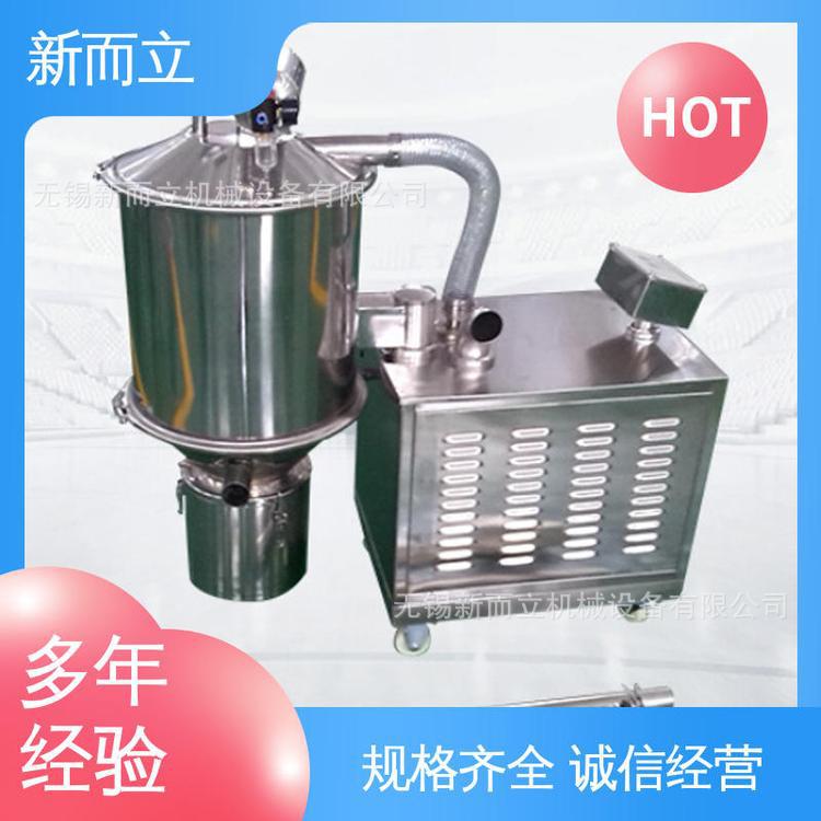 新而立真空上料机 连续上料 粉末吸料机新型吸料机吸力大自动上料