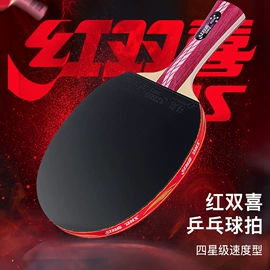 哑铃;羽毛球拍;拳击用品