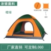 [橙绿拼色]