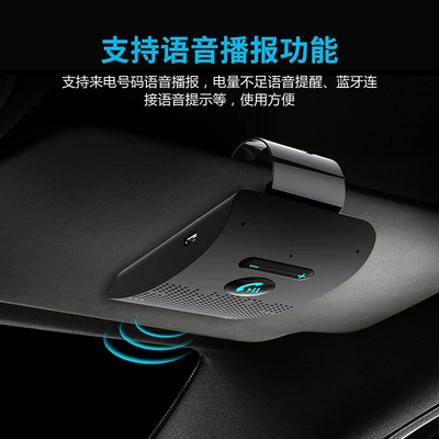 Sp09 Sun Visor Car Bluetooth Hands-free dəstləri