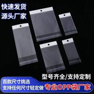 ͸��opp���^����ɫ���Ĥ�Ʒ���b��ճ����ײ����z�Է�����l