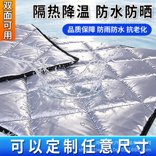 高效保温隔热材料