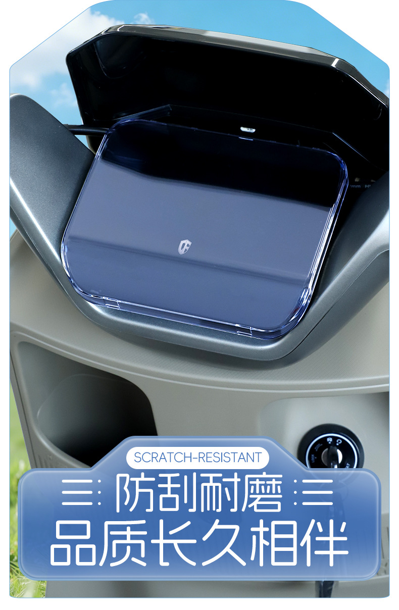 Suitable for 25 Models of Aima Navigator Eb Waterproof Instrument Case Navigator A526/A511 Protective Display Cover