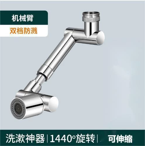 Upgraded retractable robot arm-[Silver dual-speed]